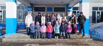 Голосование Голосование.