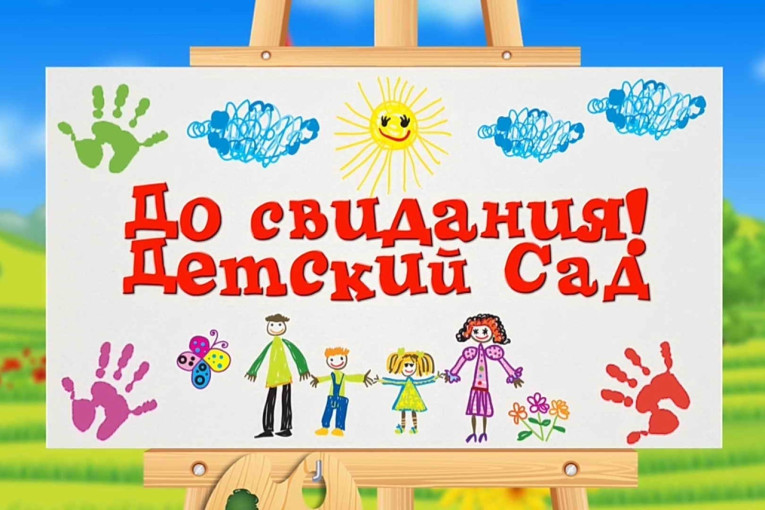 анонс выпускных анонс выпускных.